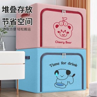 收納箱大容量特大號收納箱裝衣服布藝可折疊內褲玩具收納盒儲物箱【kiana優選】