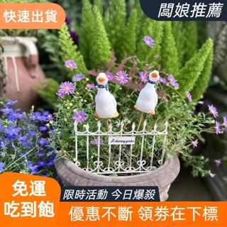 📣熱賣花藝裝飾📣鐵藝柵欄多肉花盆插花插土地插 多肉植物盆栽花架花盆花器微景觀造景裝飾外掛 戶外花園庭院陽臺佈置造景盆