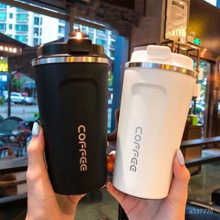 時尚保溫咖啡杯 510ml 咖啡隨行杯 304不鏽鋼 咖啡保溫杯 不銹鋼 雙層ins保溫杯隨手隨手杯車載水杯