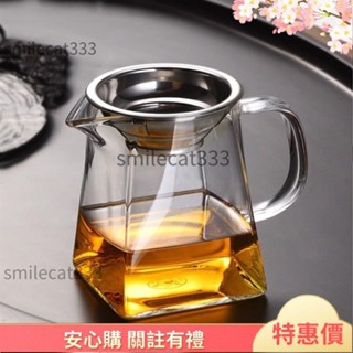 TT 加厚公道杯玻璃耐熱過濾功夫茶具配件茶海分茶器茶漏套裝大泡茶壺 限時優惠
