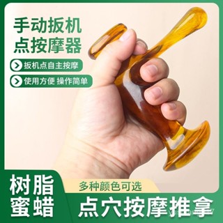 🔥熱賣搶購🔥多功能點穴棒穴位按摩肌肉點扳機點手動按摩器鈎按壓指壓點筋膜