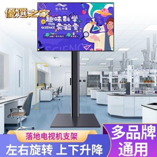 🔵臺灣優選之家🔵電視落地架 電視架 移動電視架 適用三星55CU8000 65Q60Z 55 65寸電視機支架隱藏