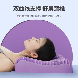 TPE 枕頭 單人 護頸 護頸枕 乳膠枕頭 透氣枕頭 枕芯 涼感枕 頸枕 蜂巢 TPE枕頭可水洗黑科技釋壓枕透氣清涼成人