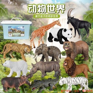 ✨臺灣廠商下殺✨兒童模擬豹子動物園模型玩具男孩益智恐龍霸王龍大號生日禮物3歲6lldd818