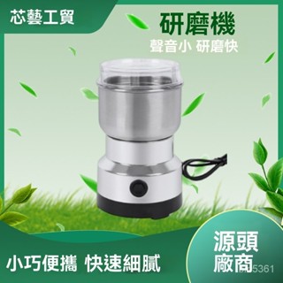 免運 咖啡機 磨豆機 貨損包賠咖啡機 打粉不銹鋼手搖意式咖啡機 便攜式磨豆半自動手動磨咖啡機 4DPL