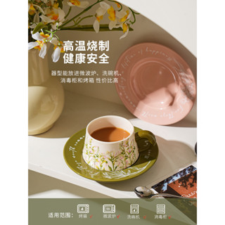 生活居家裝飾 用品選物輕奢咖啡杯碟套裝禮盒情侶對杯喬遷新居禮品馬克杯生日禮物#預購#開超取請聊聊我