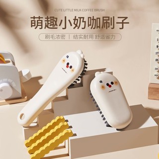【✨優品特賣】鞋刷衣刷無死角不傷鞋家用刷鞋神器多功能洗衣服專用清潔刷鞋刷子