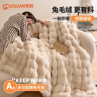 毛毯 毯子 午睡毯 夏季毯 沙發毛毯 懶人蓋毯 保溫毛毯 純色毛絨毛毯蓋毯 辦公室午睡毯A類毯珊瑚絨午休空調毯子床上夏季