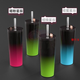 桃園發貨新品潮酷漸變色不銹鋼杯 304不銹鋼保溫杯 自動彈跳吸管杯 高顔值杯子 750ml 創意戶外隨行杯 咖啡杯