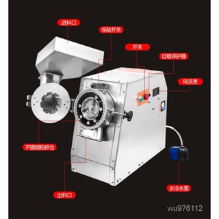 【限時量販中*前5名特價】打粉機 破碎機 中藥打粉機 銘大中藥打粉機流水式藥材粉碎機商用超細研磨機磨粉機磨麵破碎機