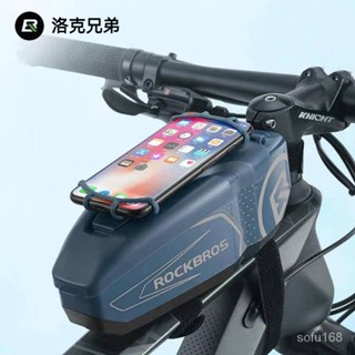 可開發票洛剋兄弟自行車包前樑包美利達山地車防水上管包手機包騎行裝備