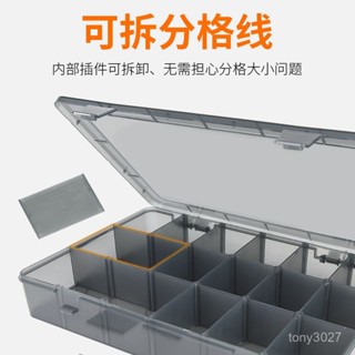 🔥臺灣24H🔥工具盒多格零件盒透明塑膠分格箱小零件收納盒螺絲盒電子元件分類 YDCN