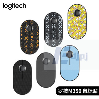 【XLSM】適用羅技pebble M350防滑貼鼠標貼紙防汗吸汗貼全包背貼掌心貼
