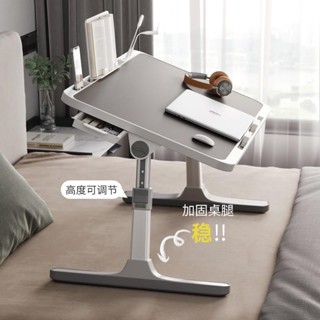 床上書桌可升降旋轉折疊電腦學生學習宿舍懶人簡易家用飄窗小桌子床上旋轉桌2408