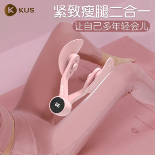 臺灣出貨💋盆底肌訓練修複器家用産後恢複瘦腿神器凱格爾運動緊緻收胯訓練器