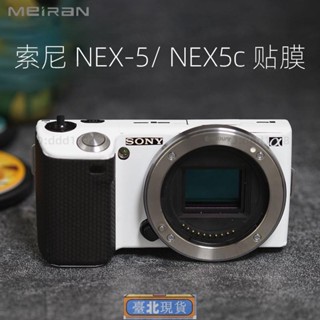 美然 適用於索尼nex-5相機貼膜Sony nex5c全包機身保護殼原創貼膜索尼nex5機身貼紙 3M碳纖維迷彩磨砂膜