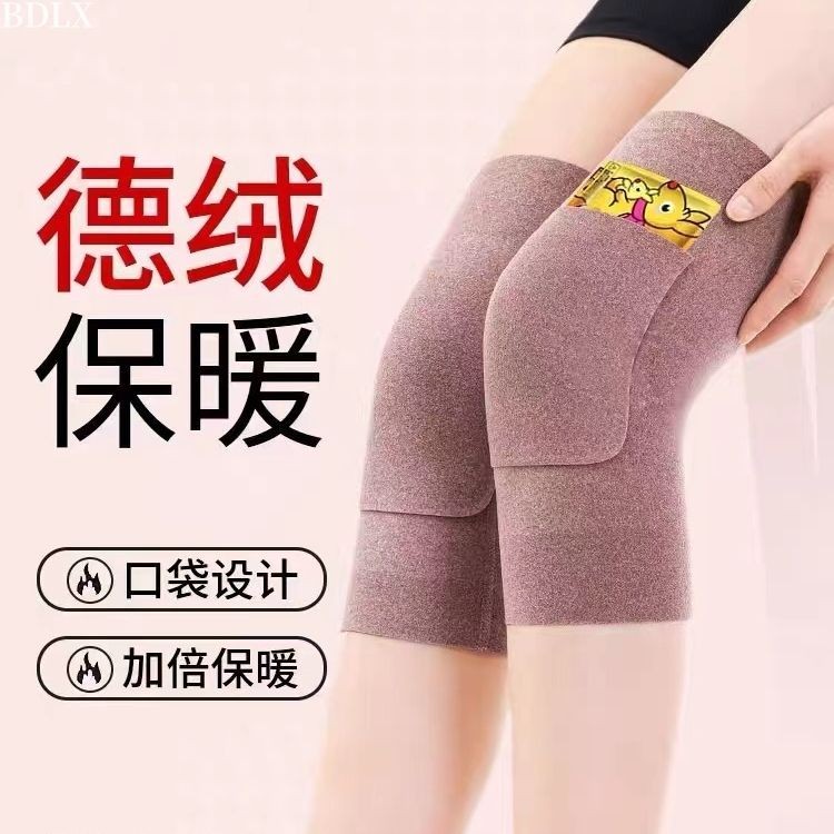 9號倉庫 護膝腿套 透氣腿套 德絨口袋式 護膝蓋 男女士關節保暖 老寒腿發熱 秋冬季 老人防寒護腿套 彈力護膝 針織護膝