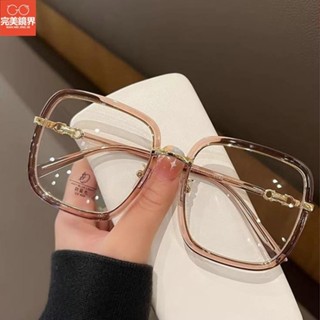 素顏眼鏡 眼鏡框 大框眼鏡 黑框素顏神器眼鏡女 圓長臉網紅款防藍光平光鏡 眼睛架