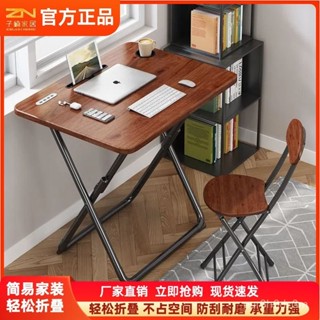 下殺免運# 免安裝 折疊桌 大學生宿捨 家用學習桌 USB 充電 小戶型 床頭電腦桌 小辦公桌 收納桌 活動桌 UVE