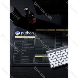 暖心好物💕IT滑鼠墊 程式員滑鼠墊 繁體訂製版 電腦墊 Python常用Java參💕lmmonen3698/21