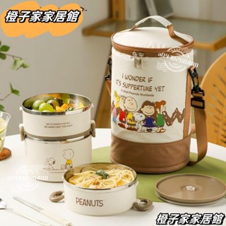 ✨臺灣出貨✨史努比保溫飯盒 便攜便當盒 多層飯盒 大容量飯盒 可微波爐加熱 上班族帶飯桶AZM