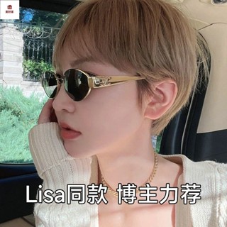 太陽眼鏡 明星同輕奢墨鏡女阻隔紫外線太陽鏡韓版小框防強光太陽眼鏡