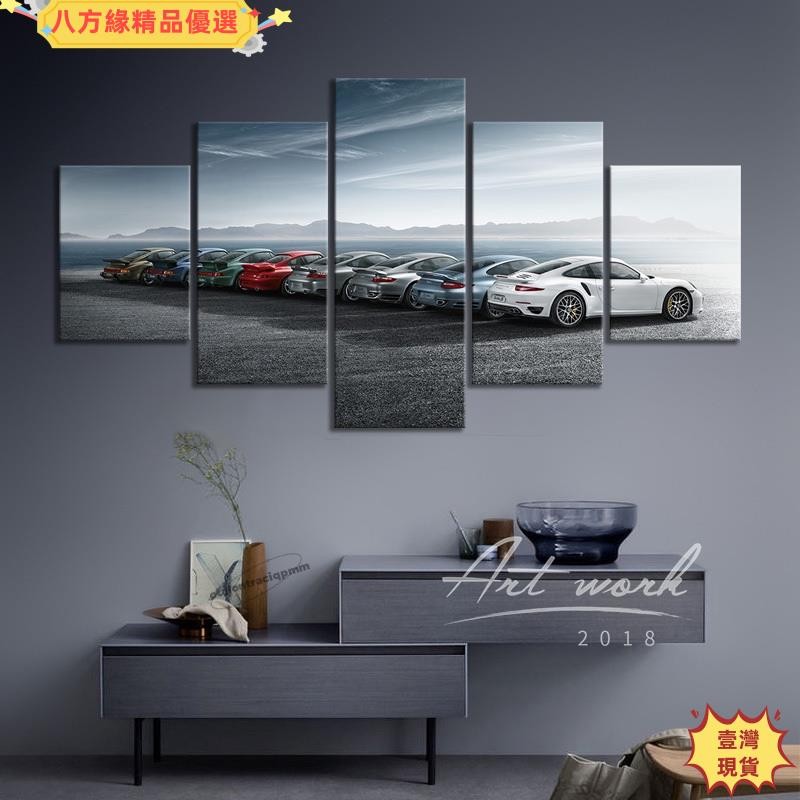 🔥壹灣出貨🔥精選🔥保時捷911歷代車型 Porsche911 豪華跑車 超跑海報掛畫裝飾畫 汽車保養店裝飾 車庫裝