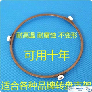 臺灣【最低】微波爐配件大全轉盤支架通用玻璃轉盤支架耐高溫微波爐轉盤支架