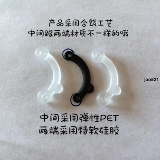 臺灣出貨 美鼻神器 鼻子鼻樑增高器 墊鼻挺鼻器 美鼻夾 矯正翹鼻器 非滿版鼻頭鼻翼