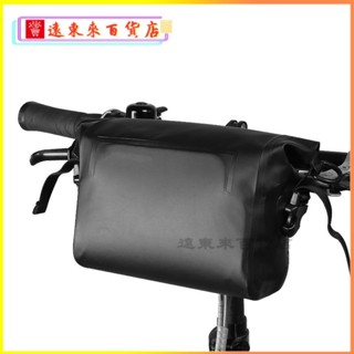 可開發票【111361】ROSWHEEL樂炫DRY 追浪係列 自行車包車頭包 防水包 腳踏車前掛包 前樑包 前包 單車包