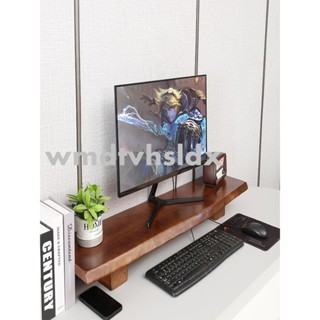 免運#優選#電腦顯示器增高架桌面收納墊高底座原木置物架實木電視螢幕增高臺壁掛置物架 層板 收納架 書架 置物架