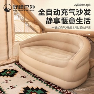【臺灣發貨 虧本清倉】ENJOYSPACE充氣沙發戶外雙人便攜氣墊床懶人露營休閒自動充氣躺椅