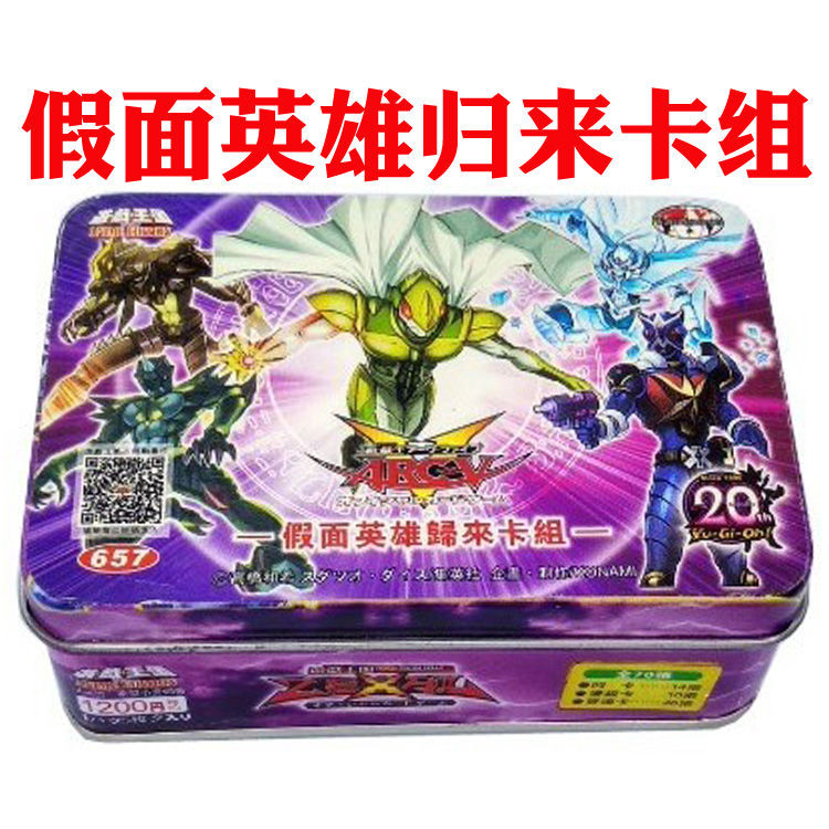 【臺灣-出貨】遊戲王卡組假麵英雄歸來 闇鬼 神風 闇爪 痠水 幻影 元素英雄卡牌