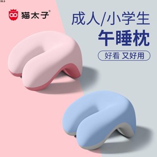 午睡枕💕貓太子兒童午睡枕小學生專用趴睡枕午休睡覺神器夏季趴趴枕抱枕頭