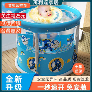 澡盆 折疊澡盆 泡澡桶 折疊泡澡桶 兒童泡澡桶 兒童洗澡桶 寶寶遊泳池嬰兒家用室內新生免充氣寶寶全身可折疊折疊洗澡兒童