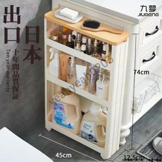 夾縫櫃 置物櫃 收納櫃 推車櫃 12cm夾縫冰箱間隙10cm窄縫隙落地收納儲物架廚房浴室衛生間置物架 ❀yeahyeah