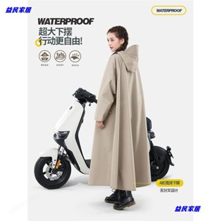 臺灣免運…全身雨衣 成人雨衣 一件式雨衣 電動車雨衣 加長款雨衣 雨衣 加厚雨衣 徒步 牛津布 加寬Jale