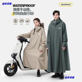 臺灣免運…電動車雨衣加厚加長件摩托車雨衣Jale