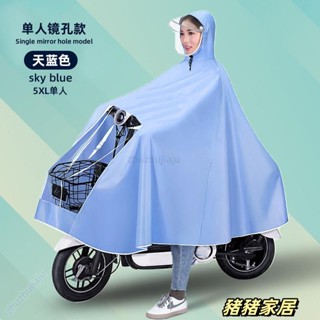 品質保障·電動車雨衣專用加厚加長單雙人摩託車雨衣披騎行電瓶車雨衣Wenna