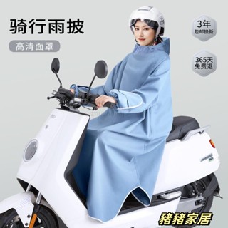 品質保障·帶袖雨衣電動車專用女款全身防暴雨衣加厚單人男有袖電瓶機車雨衣披Wenna