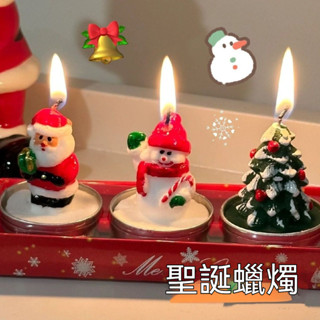 🎈蝦皮精選🎈 聖誕蠟燭 聖誕樹 創意 浪漫 老人 禮物 雪人 平安夜 造型 禮品 聖誕節 裝飾品 交換禮物 生日禮物