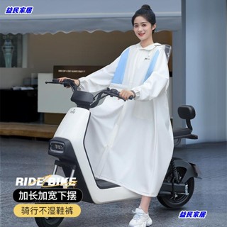 臺灣免運…電動車電瓶車雨衣加厚加長eva連體成人雨衣學生摩託車雨衣披Jale