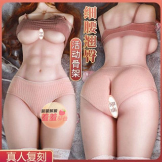 【愛上娃娃】 矽膠矽膠娃娃矽膠娃娃男用自慰器真陰子宮帶毛自慰器一比一模擬人版半身矽膠娃娃性用品HZCJ