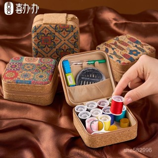 針線包 針線盒 針線組 縫紉工具 針綫套盒針綫家用縫補結實縫衣綫學生宿捨手工拆綫刀針綫包家庭裝