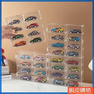 [Yoyo]風火輪收納盒 小汽車模型 小汽車模型TOMICA1:64 模型收納盒 小車收納盒 小汽車收納 模型展示 透