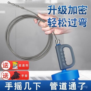 通下水道神器通馬桶專用工具廚房厠所地漏堵塞萬能管道疏通器家用 ELWT