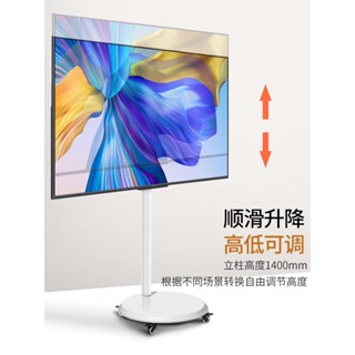 {電視架 可移動電視機支架 電視機落地架 }電視機落地支架橫豎切換適用於小米海信電視顯示器DIY落地推車