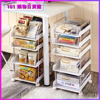 可開發票桌下置物架辦公室工位放包神器可移動落地書架抽屜式小推車收納架小推車置物架 收納架 書架小推車 桌下書架