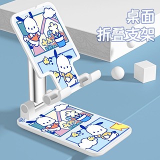 🎀爆款🎀手機支架可愛卡通ipad平板通用懶人桌面多功能升降可調節伸縮新款