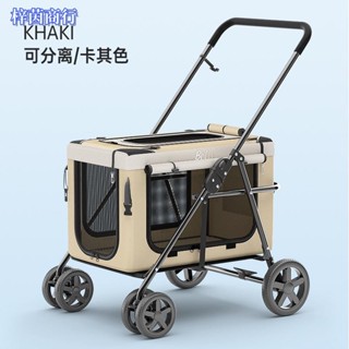 🟣梓茵商行🟣BELLO授權專賣『分離式中型寵物推車』狗狗推車 寵物外出 貓咪推車 多寵中大型